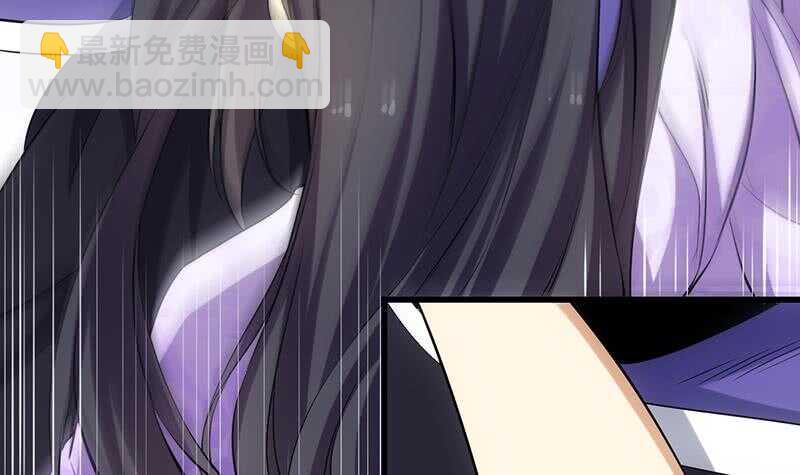 《逆天神龙系统》第38话 当众狠打脸！ 第30页