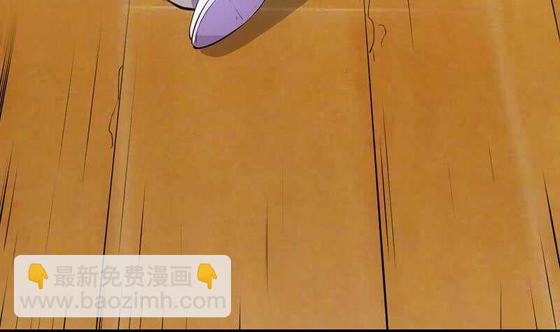 《逆天神龙系统》第38话 当众狠打脸！ 第38页