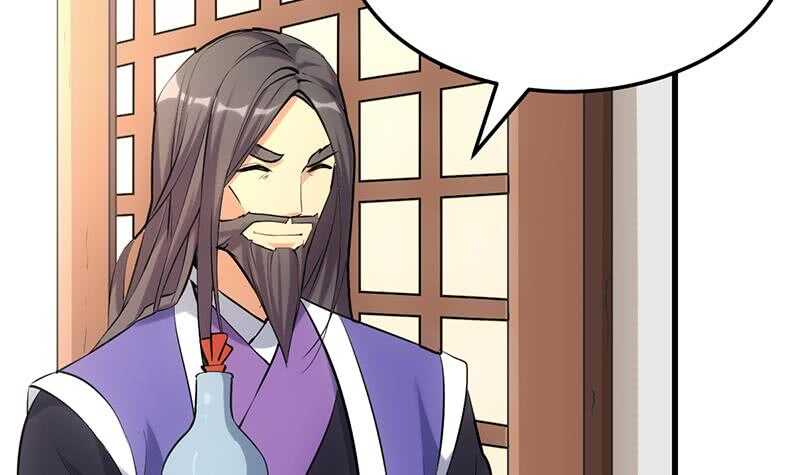 《逆天神龙系统》第41话 灵魂拷问开始！ 第12页