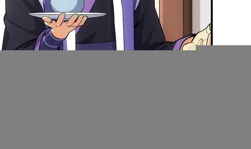 《逆天神龙系统》第41话 灵魂拷问开始！ 第13页