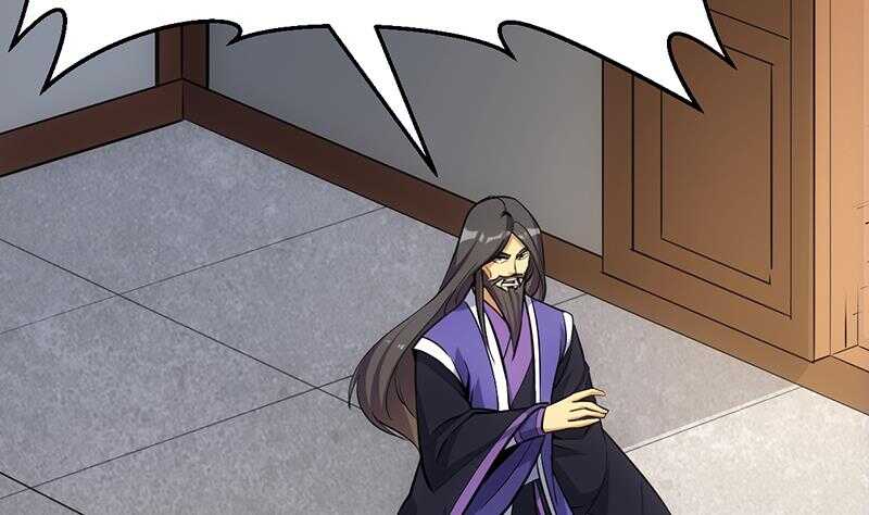 《逆天神龙系统》第41话 灵魂拷问开始！ 第23页