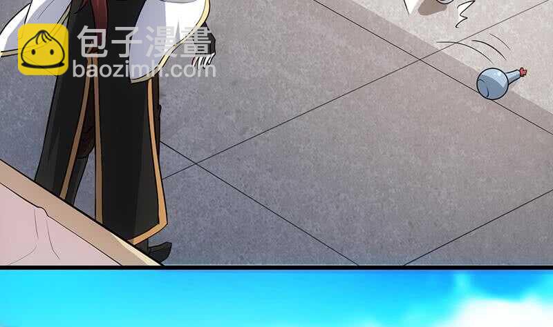 《逆天神龙系统》第41话 灵魂拷问开始！ 第25页