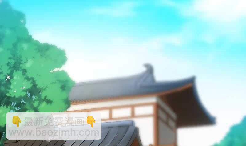 《逆天神龙系统》第41话 灵魂拷问开始！ 第26页