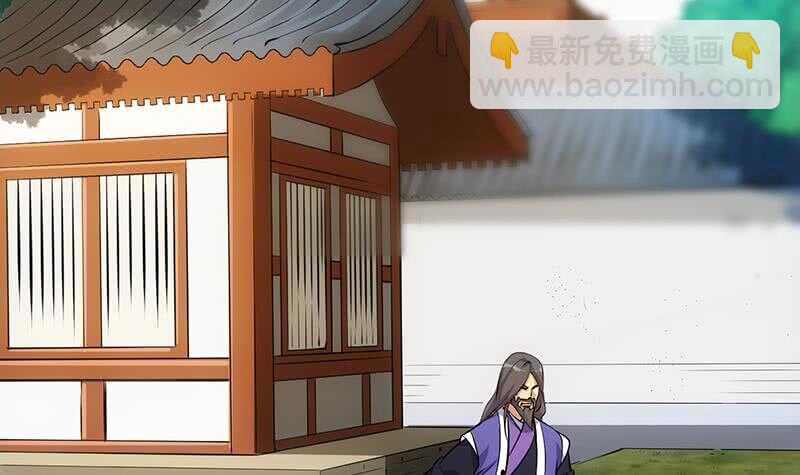 《逆天神龙系统》第41话 灵魂拷问开始！ 第27页