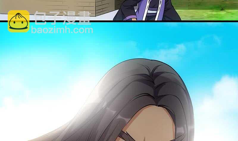 《逆天神龙系统》第41话 灵魂拷问开始！ 第28页
