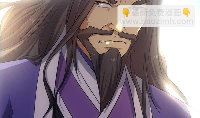 《逆天神龙系统》第41话 灵魂拷问开始！ 第29页