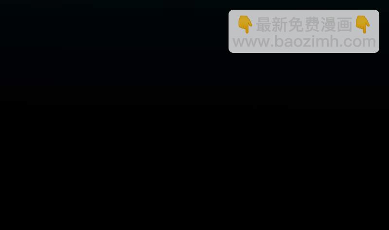 《逆天神龙系统》第41话 灵魂拷问开始！ 第4页