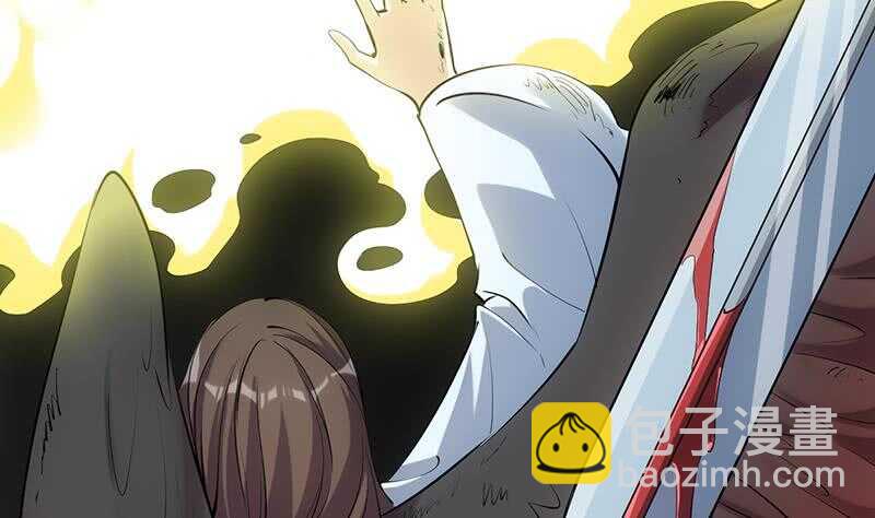 《逆天神龙系统》第42话 凌天的身世 第23页