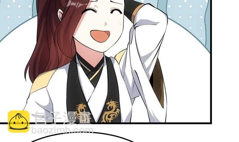 《逆天神龙系统》第45话 聊点禁忌的事 第12页