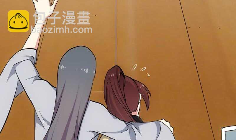 《逆天神龙系统》第45话 聊点禁忌的事 第18页