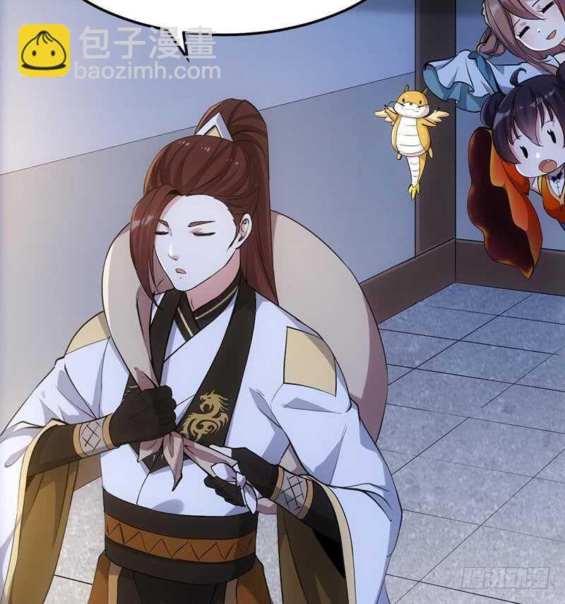 《逆天神龙系统》第45话 聊点禁忌的事 第38页