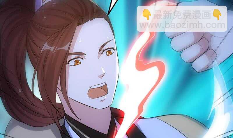 《逆天神龙系统》第45话 聊点禁忌的事 第48页
