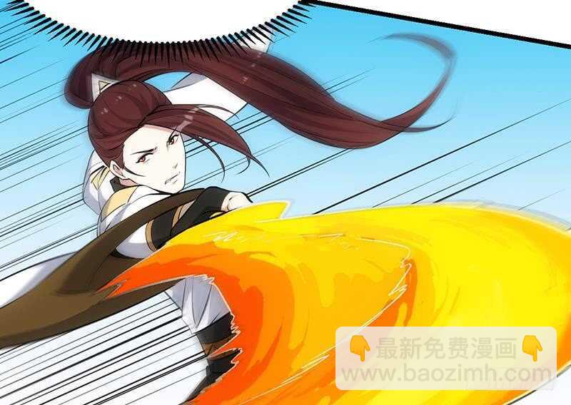 《逆天神龙系统》第43话 斩断武技的剑术！ 第22页