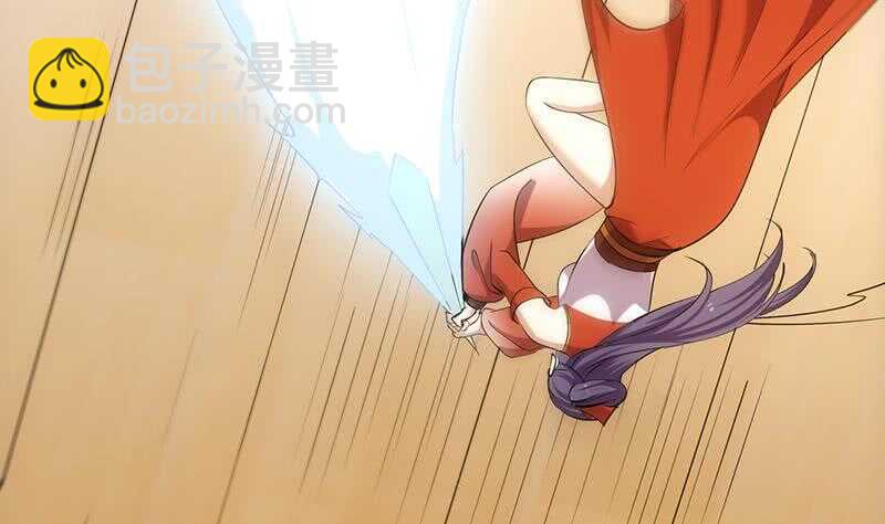 《逆天神龙系统》第43话 斩断武技的剑术！ 第26页