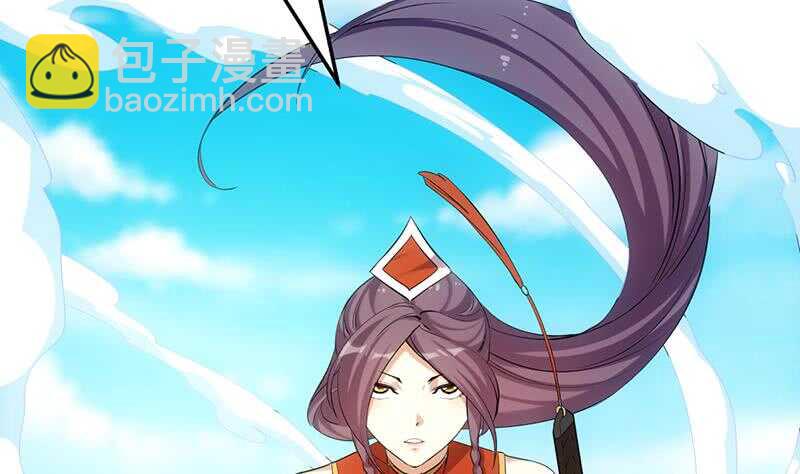 《逆天神龙系统》第43话 斩断武技的剑术！ 第35页