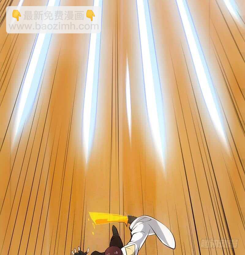 《逆天神龙系统》第43话 斩断武技的剑术！ 第40页