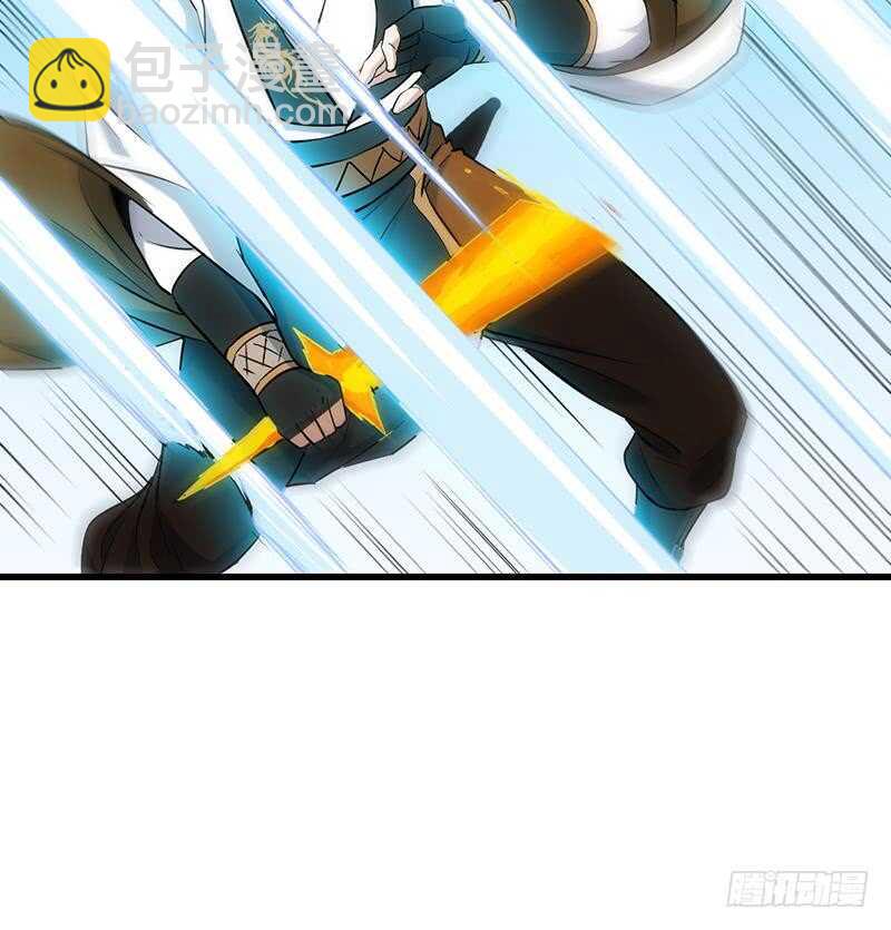 《逆天神龙系统》第43话 斩断武技的剑术！ 第42页