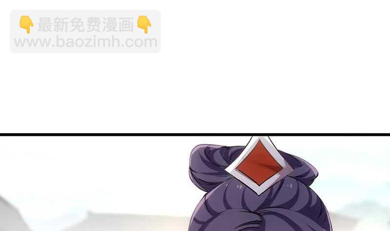 《逆天神龙系统》第43话 斩断武技的剑术！ 第43页