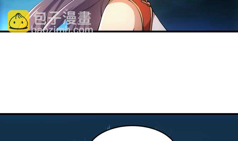 《逆天神龙系统》第43话 斩断武技的剑术！ 第47页