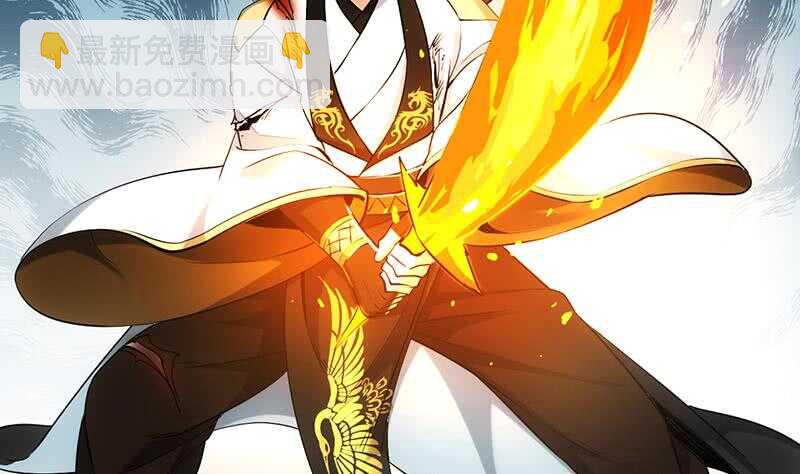 《逆天神龙系统》第43话 斩断武技的剑术！ 第49页