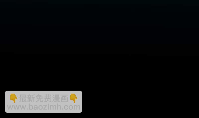 《逆天神龙系统》第43话 斩断武技的剑术！ 第4页