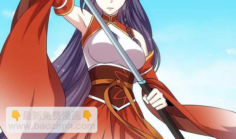 《逆天神龙系统》第43话 斩断武技的剑术！ 第8页