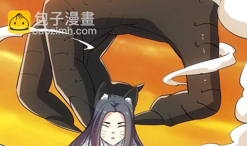 《逆天神龙系统》第47话 拜入总宫主门下！ 第11页