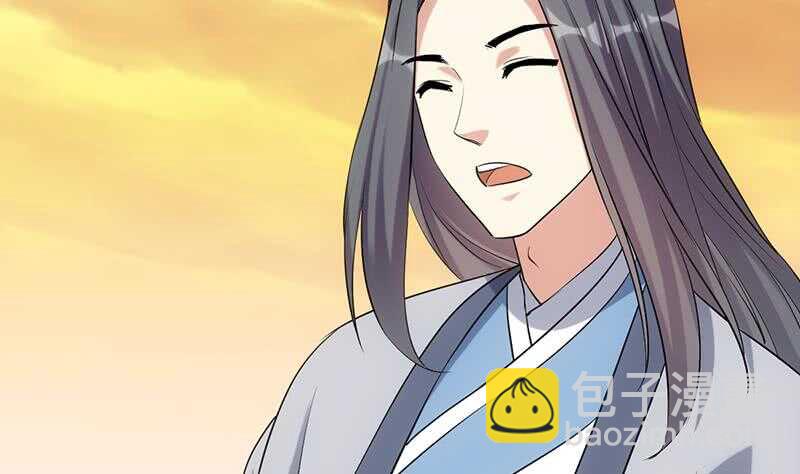 《逆天神龙系统》第47话 拜入总宫主门下！ 第17页