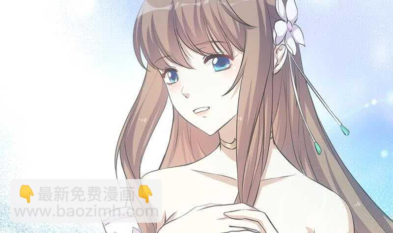 《逆天神龙系统》第47话 拜入总宫主门下！ 第30页