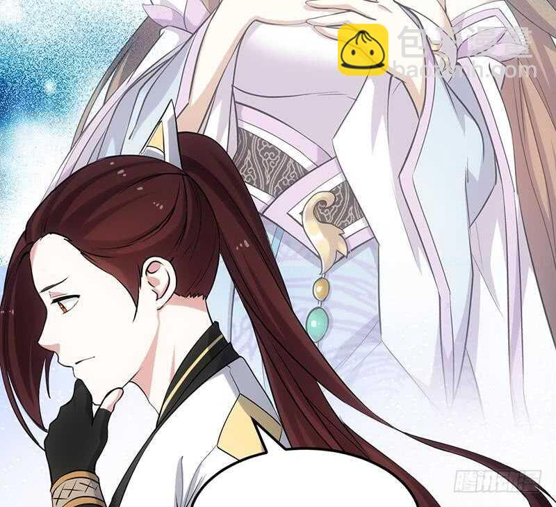 《逆天神龙系统》第47话 拜入总宫主门下！ 第31页