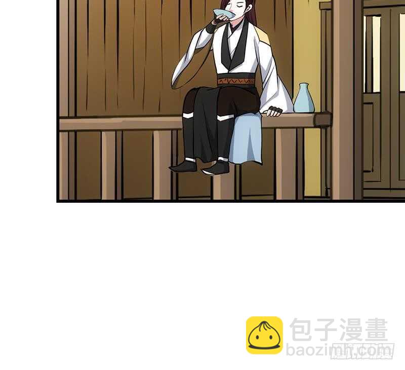 《逆天神龙系统》第47话 拜入总宫主门下！ 第33页