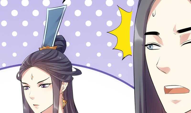 《逆天神龙系统》第47话 拜入总宫主门下！ 第48页