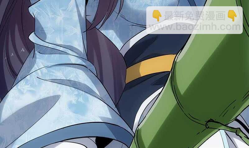 《逆天神龙系统》第48话 宫主师父的测试？ 第27页