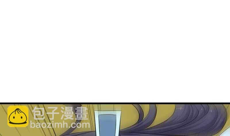 《逆天神龙系统》第48话 宫主师父的测试？ 第35页