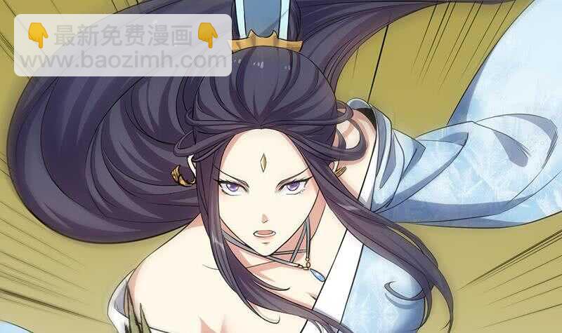 《逆天神龙系统》第48话 宫主师父的测试？ 第36页