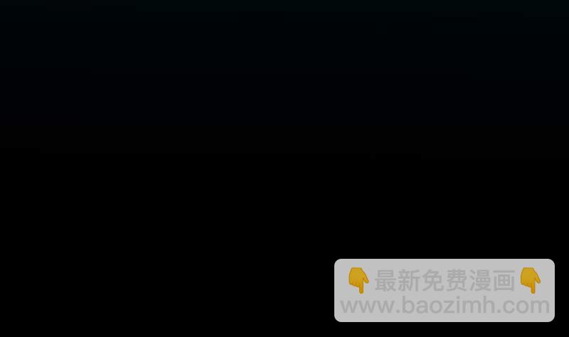 《逆天神龙系统》第48话 宫主师父的测试？ 第4页