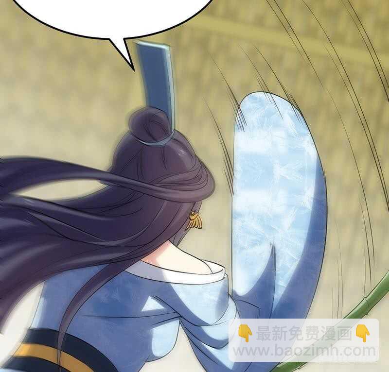 《逆天神龙系统》第48话 宫主师父的测试？ 第50页