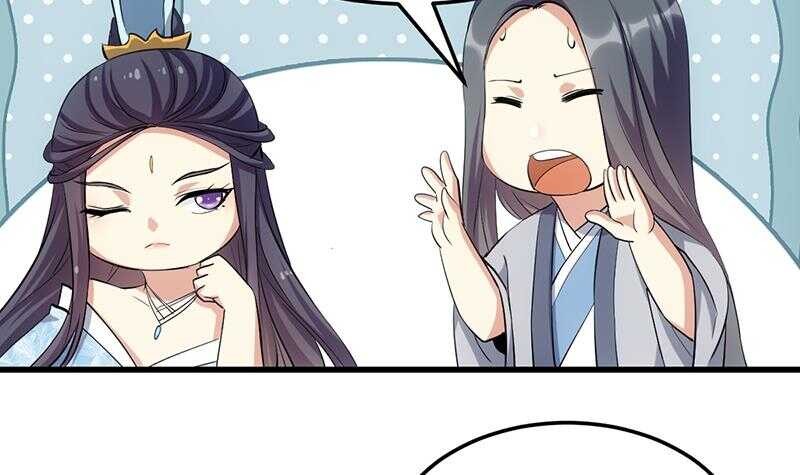 《逆天神龙系统》第48话 宫主师父的测试？ 第6页