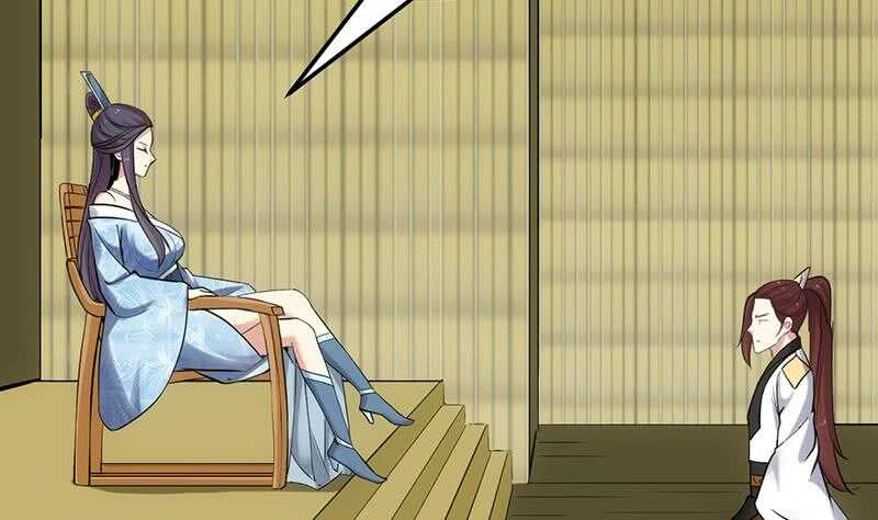 《逆天神龙系统》第49话 打不赢别说是我徒弟！ 第20页
