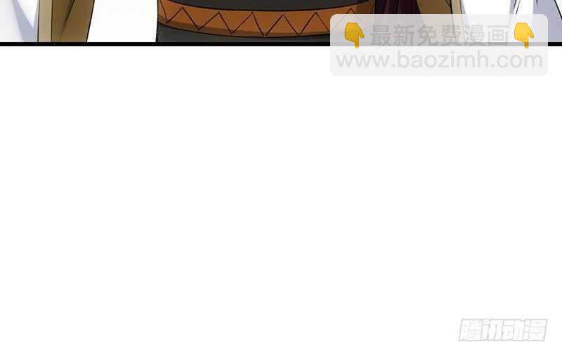 《逆天神龙系统》第49话 打不赢别说是我徒弟！ 第27页