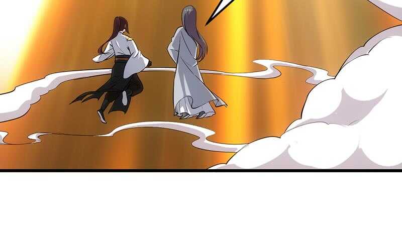 《逆天神龙系统》第46话 一切的源头 第16页