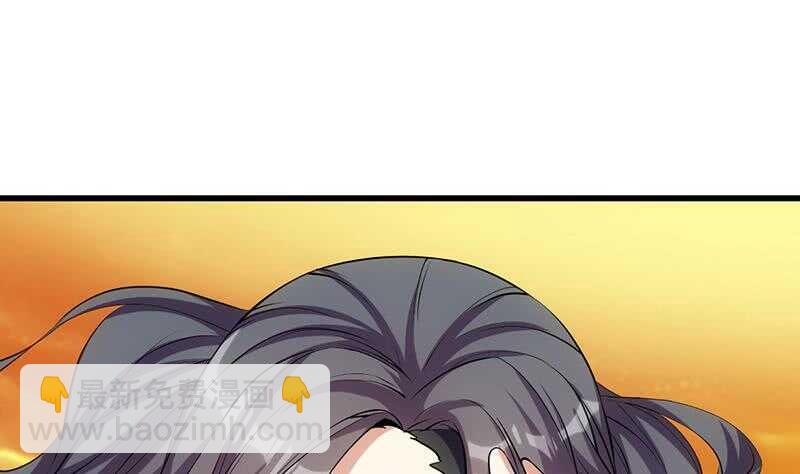《逆天神龙系统》第46话 一切的源头 第22页