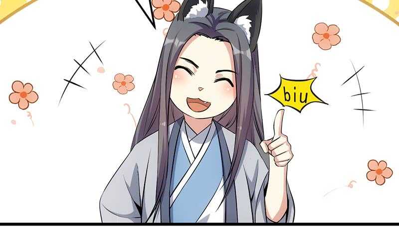 《逆天神龙系统》第46话 一切的源头 第38页