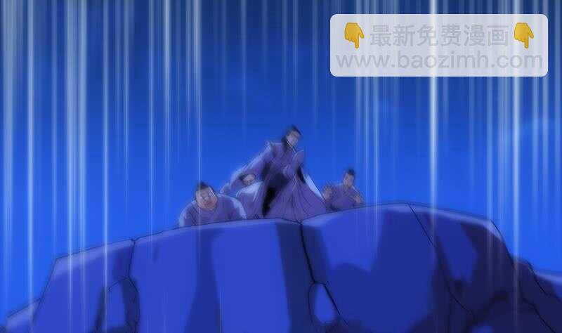 《逆天神龙系统》第46话 一切的源头 第40页