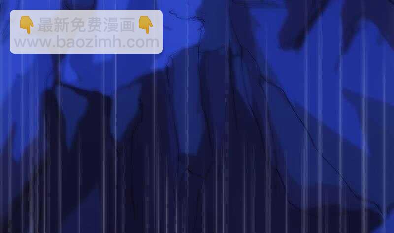 《逆天神龙系统》第46话 一切的源头 第41页