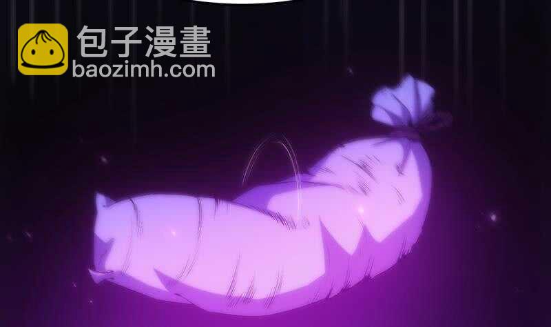 《逆天神龙系统》第46话 一切的源头 第43页