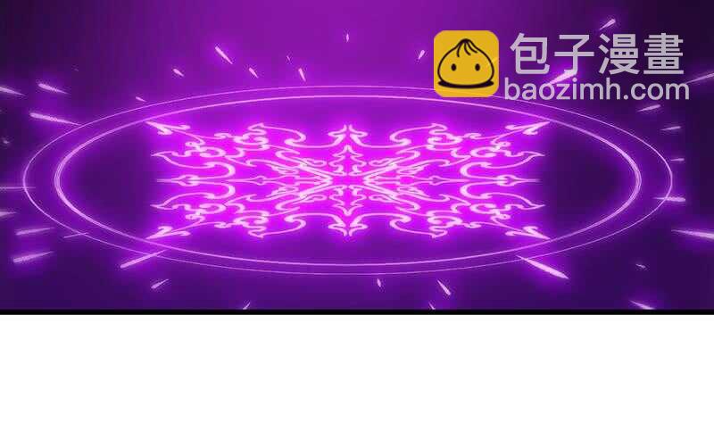 《逆天神龙系统》第46话 一切的源头 第44页