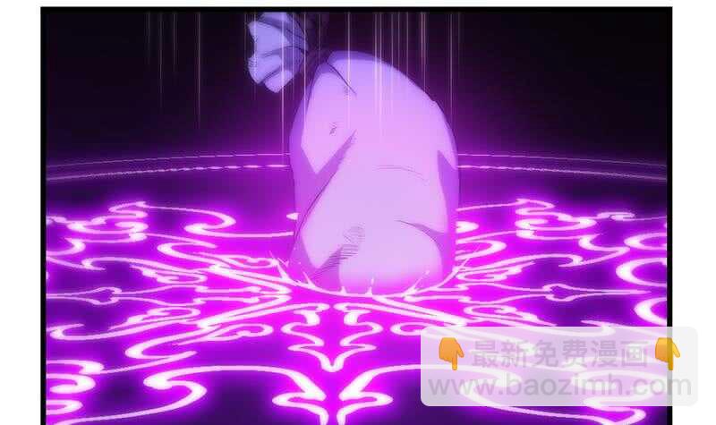 《逆天神龙系统》第46话 一切的源头 第45页