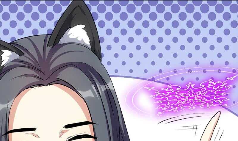 《逆天神龙系统》第46话 一切的源头 第49页