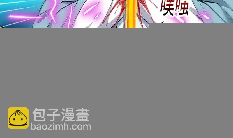 《逆天神龙系统》第53话 开始玩心机了！ 第10页
